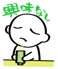 The sticker used with a friend sticker #1302760