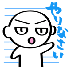 The sticker used with a friend sticker #1302763