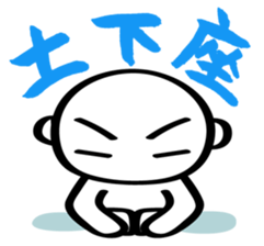 The sticker used with a friend sticker #1302765