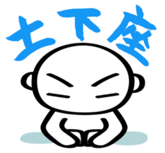 The sticker used with a friend sticker #1302765