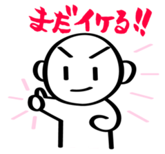 The sticker used with a friend sticker #1302766