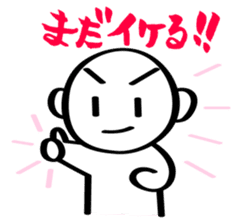 The sticker used with a friend sticker #1302766