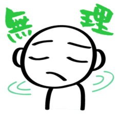 The sticker used with a friend sticker #1302767