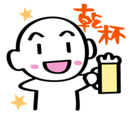 The sticker used with a friend sticker #1302769