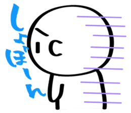 The sticker used with a friend sticker #1302771