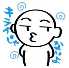 The sticker used with a friend sticker #1302775