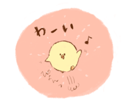 Friends of a bear's cub and the forest sticker #1302879