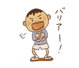 Nostalgic children of old age [JPN] sticker #1302982