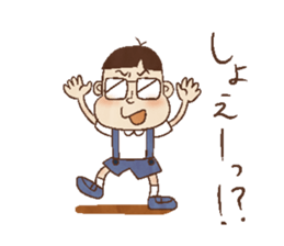 Nostalgic children of old age [JPN] sticker #1302984