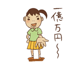 Nostalgic children of old age [JPN] sticker #1302985