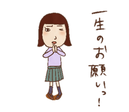 Nostalgic children of old age [JPN] sticker #1302986