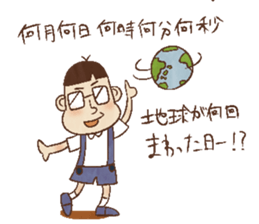 Nostalgic children of old age [JPN] sticker #1302988