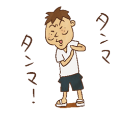 Nostalgic children of old age [JPN] sticker #1302989