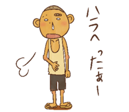 Nostalgic children of old age [JPN] sticker #1302993