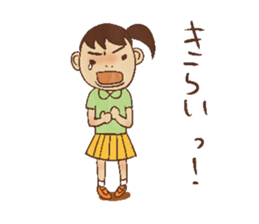 Nostalgic children of old age [JPN] sticker #1302995