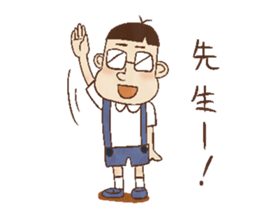 Nostalgic children of old age [JPN] sticker #1302999