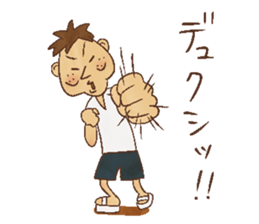 Nostalgic children of old age [JPN] sticker #1303001