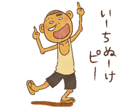 Nostalgic children of old age [JPN] sticker #1303002