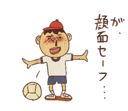 Nostalgic children of old age [JPN] sticker #1303003