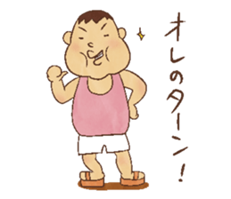 Nostalgic children of old age [JPN] sticker #1303004