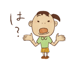 Nostalgic children of old age [JPN] sticker #1303005