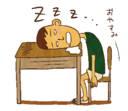 Nostalgic children of old age [JPN] sticker #1303008