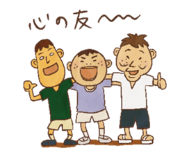 Nostalgic children of old age [JPN] sticker #1303009