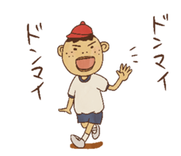 Nostalgic children of old age [JPN] sticker #1303011