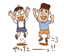 Nostalgic children of old age [JPN] sticker #1303015