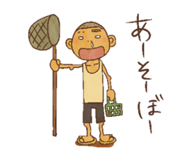 Nostalgic children of old age [JPN] sticker #1303017