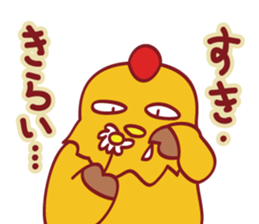 Porken vol.2 sticker #1303079