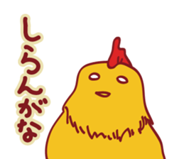 Porken vol.2 sticker #1303085