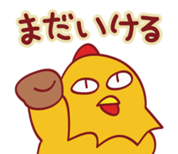 Porken vol.2 sticker #1303086