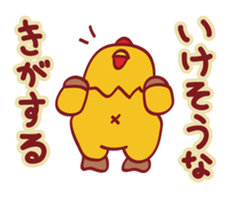 Porken vol.2 sticker #1303087