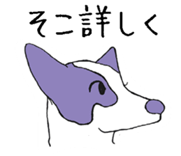 Rokoko(Dog sticker) sticker #1303501