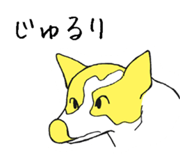 Rokoko(Dog sticker) sticker #1303505