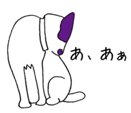 Rokoko(Dog sticker) sticker #1303510