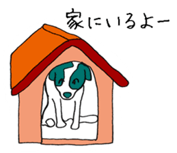 Rokoko(Dog sticker) sticker #1303514