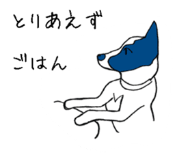 Rokoko(Dog sticker) sticker #1303515