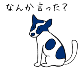 Rokoko(Dog sticker) sticker #1303516