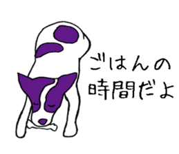 Rokoko(Dog sticker) sticker #1303518