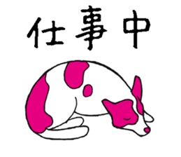 Rokoko(Dog sticker) sticker #1303519