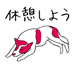 Rokoko(Dog sticker) sticker #1303520
