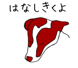 Rokoko(Dog sticker) sticker #1303521
