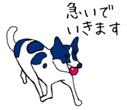 Rokoko(Dog sticker) sticker #1303526
