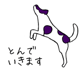 Rokoko(Dog sticker) sticker #1303527