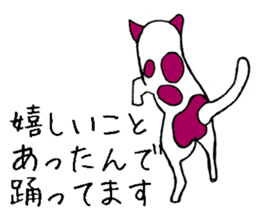 Rokoko(Dog sticker) sticker #1303528