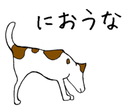 Rokoko(Dog sticker) sticker #1303529