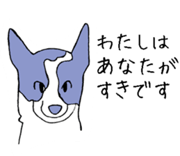 Rokoko(Dog sticker) sticker #1303532