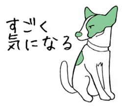Rokoko(Dog sticker) sticker #1303533
